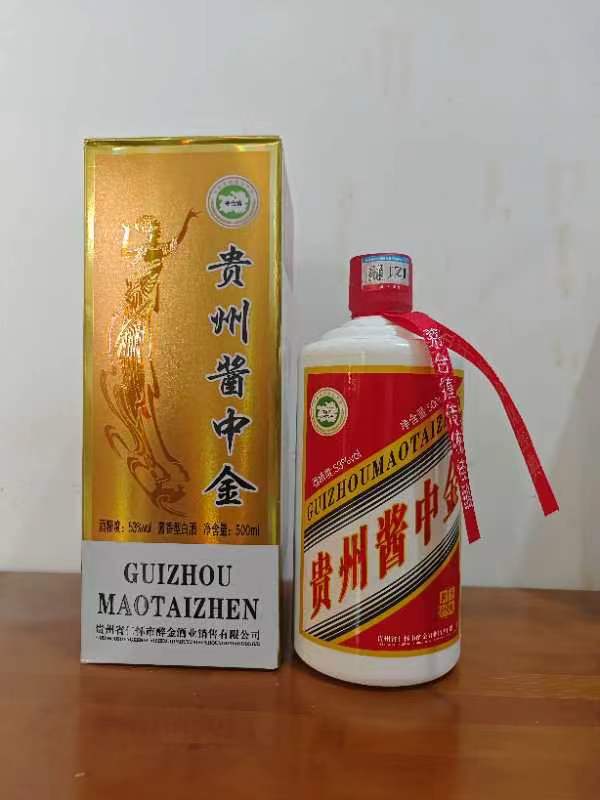 酱中金