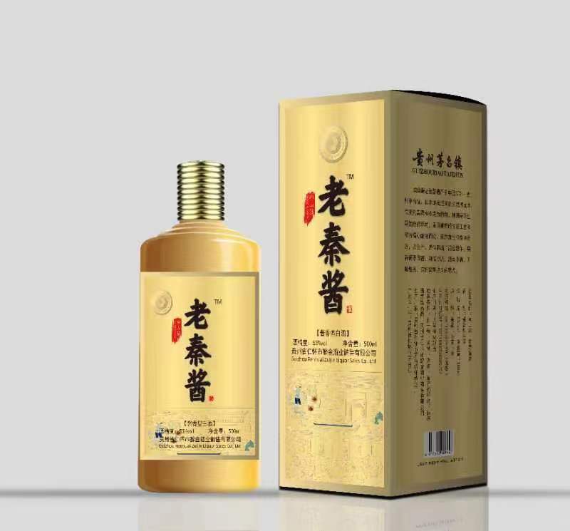 老秦酱